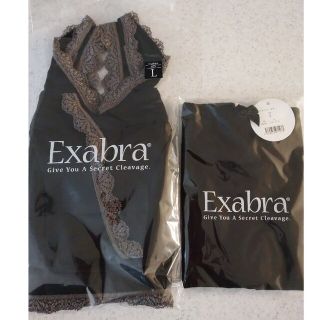 エクサブラ(exabra)の【ご専用】エクサブラ グロウナイト ナチュレ ブラ&ショーツセット(ブラ&ショーツセット)