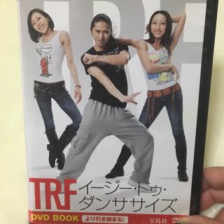 TRF ダンササイズDVD(エクササイズ用品)