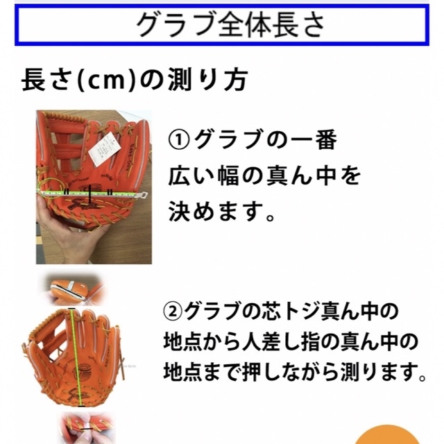 MIZUNO(ミズノ)のミズノ 野球 グローブ 軟式 スポーツ/アウトドアの野球(グローブ)の商品写真