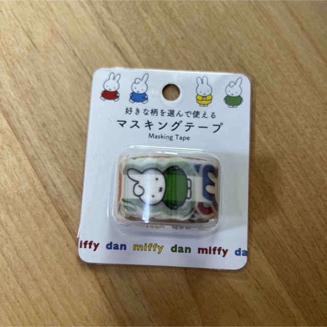 miffy(ミッフィー)のミッフィーマスキングテープ インテリア/住まい/日用品の文房具(テープ/マスキングテープ)の商品写真
