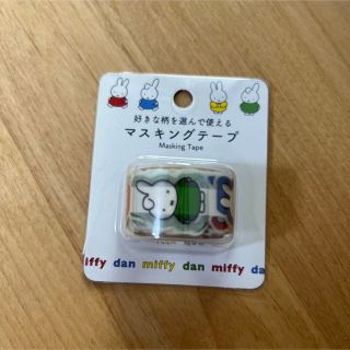 ミッフィー(miffy)のミッフィーマスキングテープ(テープ/マスキングテープ)