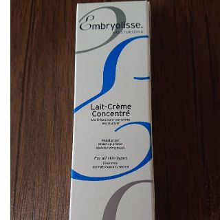 アンブリオリス(Embryolisse)の未使用 アンブリオリスクリーム(フェイスクリーム)