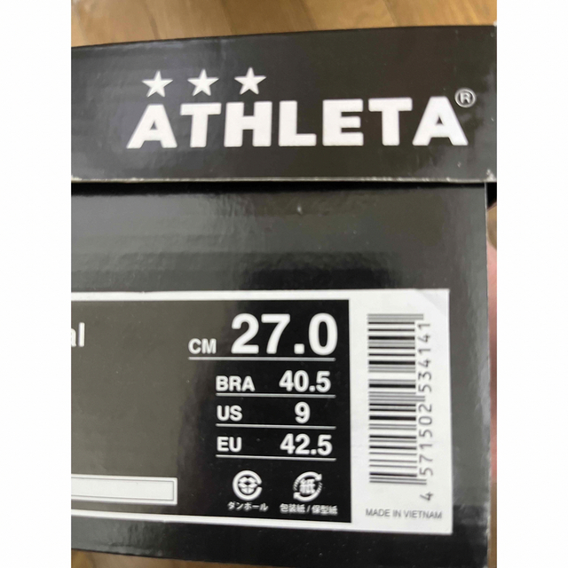 ATHLETA(アスレタ)の【Y様専用】O-Rei Futsal A002（27cm） スポーツ/アウトドアのサッカー/フットサル(シューズ)の商品写真