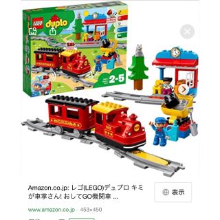 レゴ(Lego)のレゴデュプロ　キミが車掌さん(積み木/ブロック)