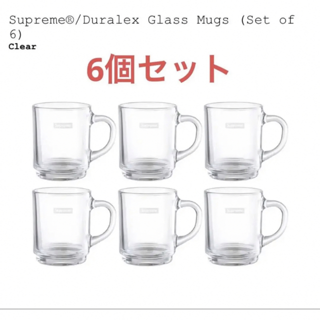 マリナボーダー 本日発送 Supreme Duralex Glass Mugs クリア - 通販