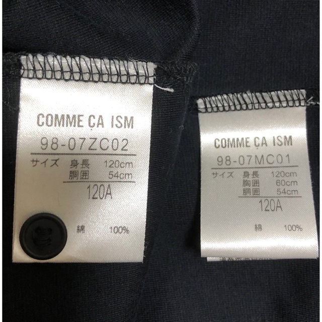 COMME CA ISM(コムサイズム)のコムサイズム　キッズスーツ　フォーマル　120cm キッズ/ベビー/マタニティのキッズ服男の子用(90cm~)(ドレス/フォーマル)の商品写真