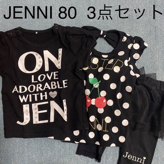ジェニィ(JENNI)のJENNI 半袖Tシャツ2枚+チュールレギンス3点セット 80 女の子(Ｔシャツ)