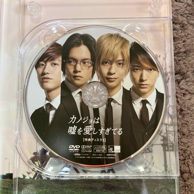 カノジョは嘘を愛しすぎてる　DVDスペシャル・エディション DVD