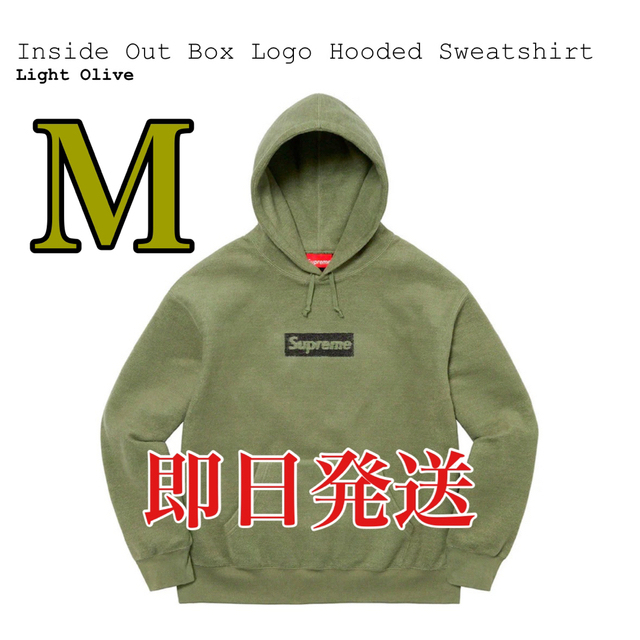 Inside Out Box Logo Hooded Sweatshirt