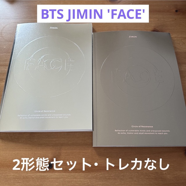 防弾少年団(BTS) - BTS JIMIN Solo Album 'FACE' 2形態セットの通販 by ...