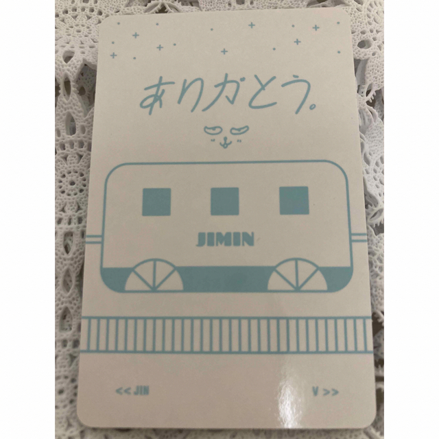 BTS ジミン 君に届く トレカ | www.bonitaexclusive.com