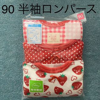 ニシマツヤ(西松屋)の新品ELFINDOLL 半袖ショルダーロンパース赤 女の子 90 3枚組(ロンパース)