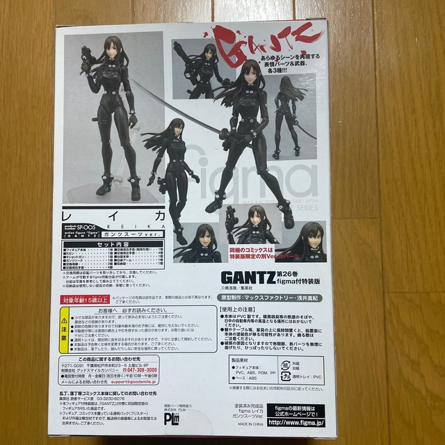 GANTZ 第26巻特典 レイカ ガンツスーツVer. figma エンタメ/ホビーのフィギュア(アニメ/ゲーム)の商品写真