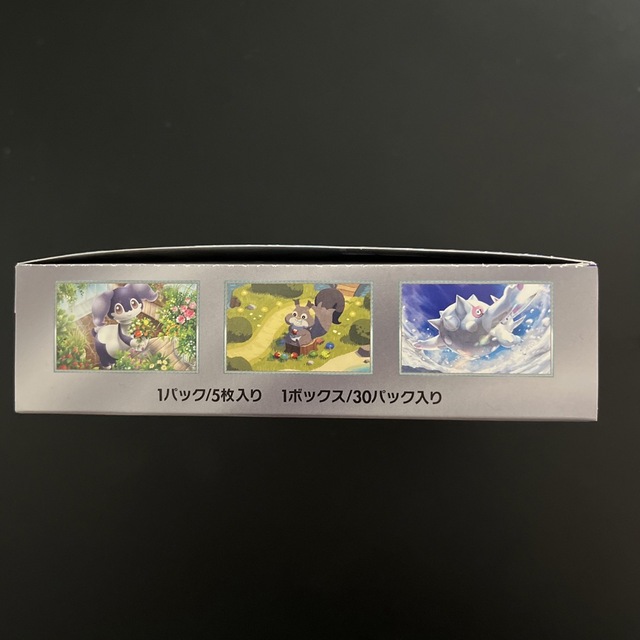 ポケモンカード バイオレット ex シュリンクなし 未開封 box ポケモンカード バイオレット ex シュリンクなし 未開封 box
