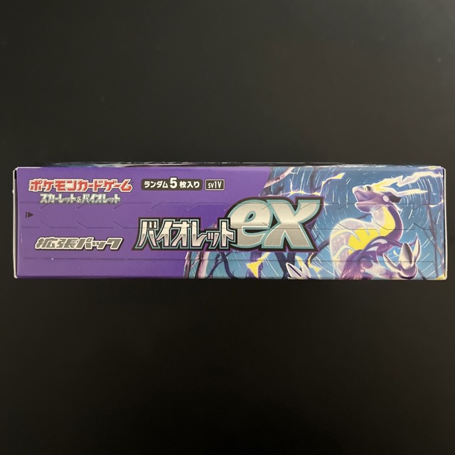 ポケモンカード バイオレット ex シュリンクなし 未開封 box ポケモンカード バイオレット ex シュリンクなし 未開封 box