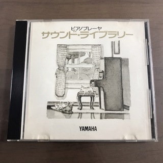 【YAMAHA】ピアノプレーヤ サウンドライブラリー ヤマハ YPD-1014(ピアノ)
