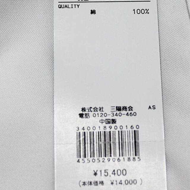 ポイントキャンペーン中 L 新品 ブラックレーベル クレストブリッジ