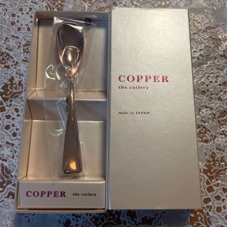 【新品】COPPER スプーン(スプーン/フォーク)