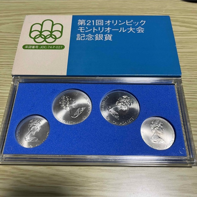 格安販売店舗 第21回オリンピック モントリオール大会 記念メダル 硬貨