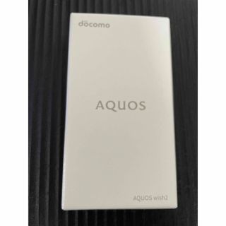 シャープ(SHARP)の新品 AQUOS wish2 コーラル docomo SH-51C SIMフリー(スマートフォン本体)