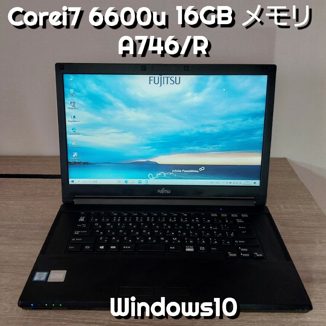 【最高峰】富士通　LIFEBOOK A746/R