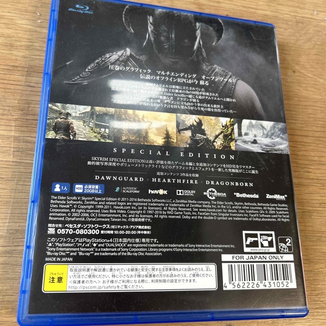 PlayStation4(プレイステーション4)のThe Elder Scrolls V： Skyrim Special Edit エンタメ/ホビーのゲームソフト/ゲーム機本体(家庭用ゲームソフト)の商品写真