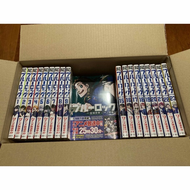 ブルーロック 全巻セット 1巻から23巻 シュリンク付 新品の通販 by