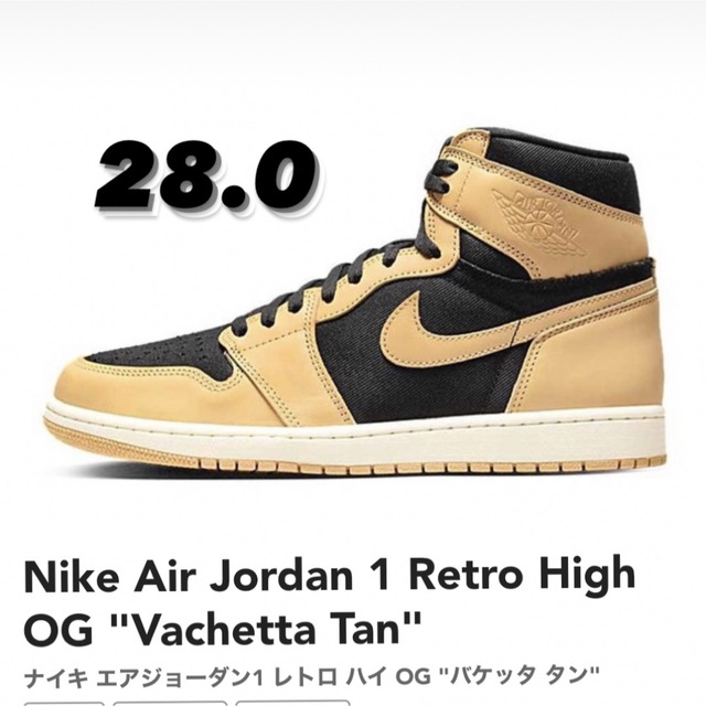 新品　Nike Air Jordan 1 Retro High OG 28.0