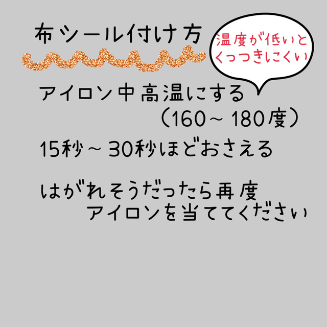 保育園幼稚園ランチョンマット25×30 星 ハンドメイドのキッズ/ベビー(外出用品)の商品写真