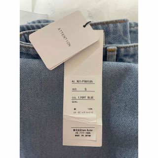 Sサイズ】完売品 NEUEM DENIM(LIGHT BLUE) | wise.edu.pk
