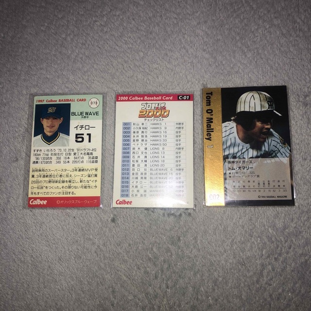プロ野球 カード イチロー 松坂大輔 オマリー エンタメ/ホビーのタレントグッズ(スポーツ選手)の商品写真