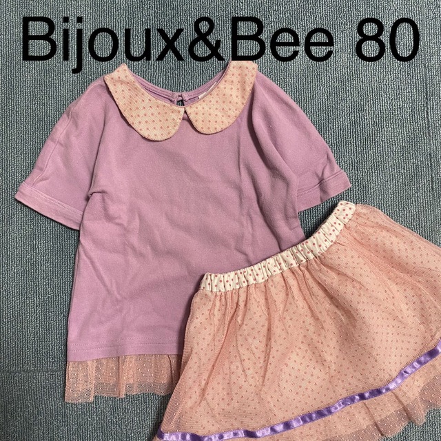 BIJOUX&BEE(ビジューアンドビー)のBijoux&Bee 半袖カットソー&スカート2点セット 80 キッズ/ベビー/マタニティのベビー服(~85cm)(その他)の商品写真