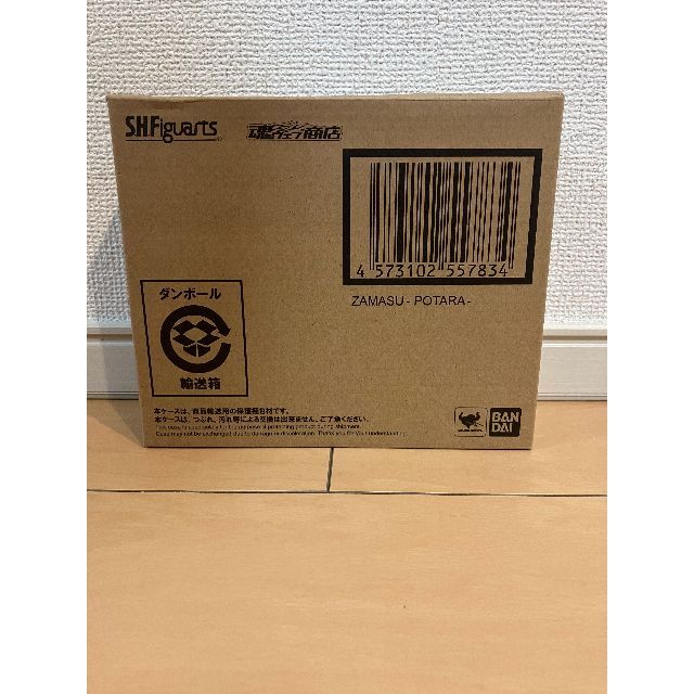 BANDAI - 【新品未開封品】S.H.Figuarts ザマス(合体)