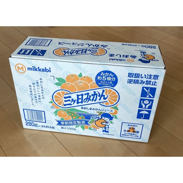 【専用】★季節限定製造★あおしまみかんジュース24本入り🍊 食品/飲料/酒の飲料(ソフトドリンク)の商品写真