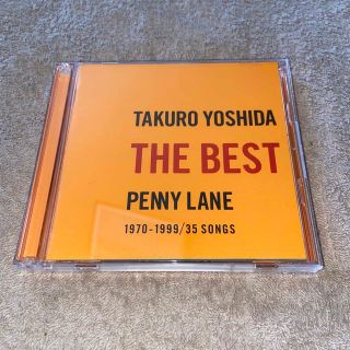 お試し価格!】 PENNY LANE 原宿 グッズ 灰皿 ステッカー エンブレム