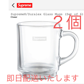 シュプリーム(Supreme)のSupreme Duralex Glass ２個セット(グラス/カップ)