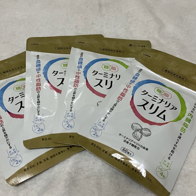 ターミナリアスリム＋ 60粒×2袋 2セットの通販 by y.k's shop｜ラクマ