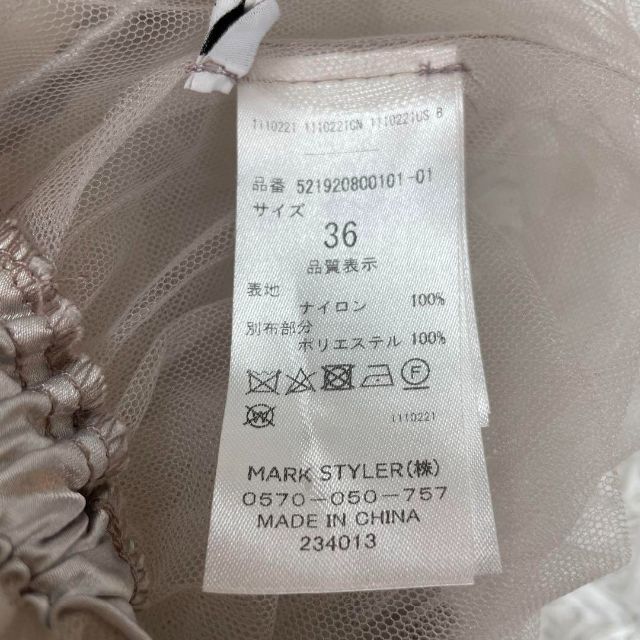 新品】アンスリード☆シアーフリルスカート☆Sサイズ | venezafoods.com.br