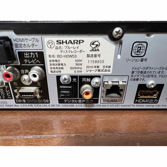 激安卸販売新品 SHARP ブルーレイディスクレコーダー BD-HDW53