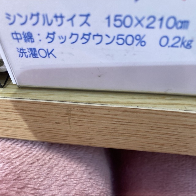 新品✨タグ付き♪ふわりと軽い　洗える掛け布団　アネモネ柄