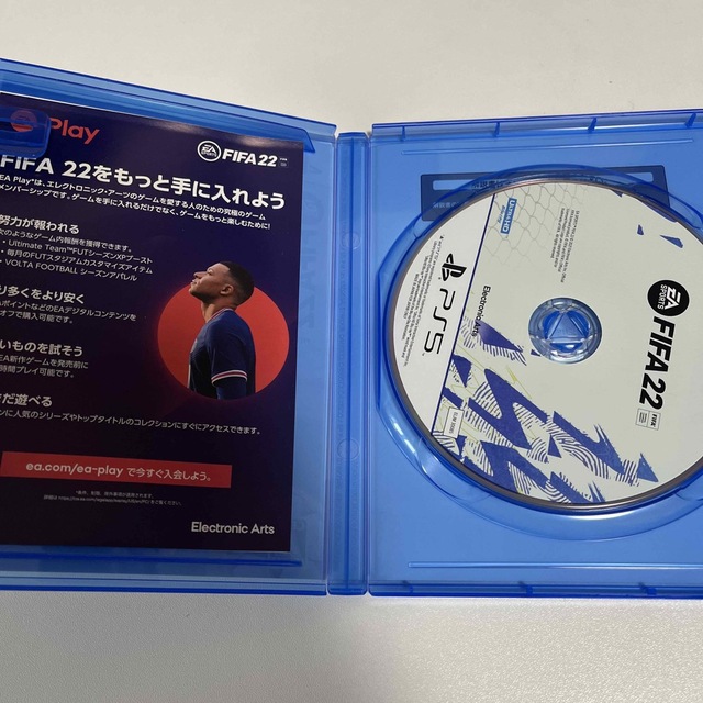 FIFA 22 PS5 エンタメ/ホビーのゲームソフト/ゲーム機本体(家庭用ゲームソフト)の商品写真