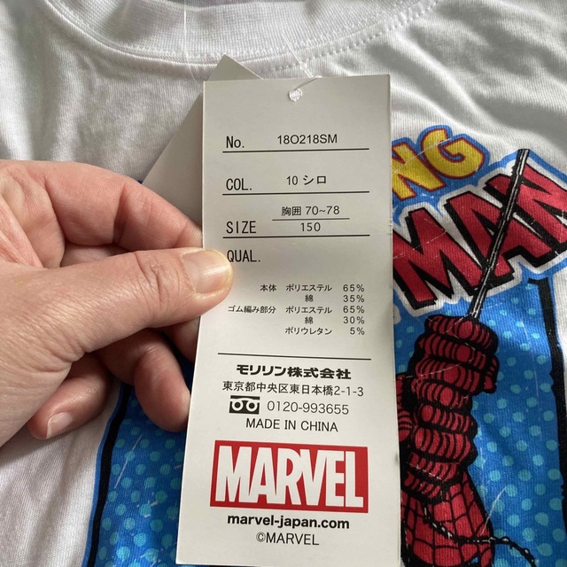 MARVEL(マーベル)のスパイダーマン ロンT キッズ/ベビー/マタニティのキッズ服男の子用(90cm~)(Tシャツ/カットソー)の商品写真