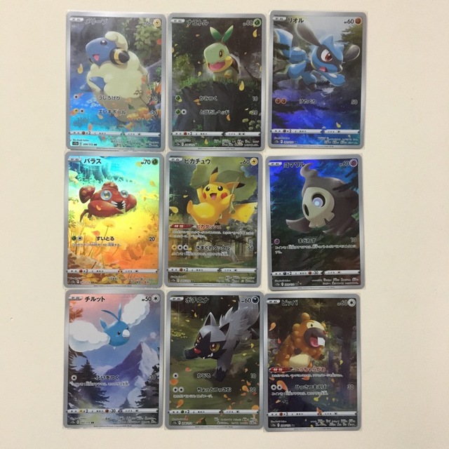 ポケモンカード アートレア 9枚セット 【上品】 www.bluepractice.co.jp