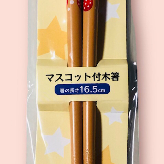 いちごのマスコット付き木箸【２組】 インテリア/住まい/日用品のキッチン/食器(カトラリー/箸)の商品写真