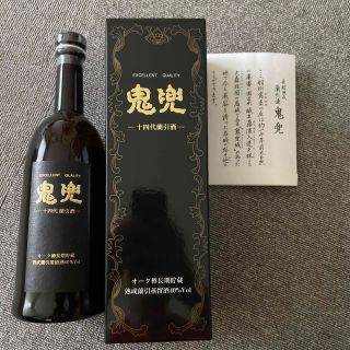 十四代 鬼兜(焼酎)