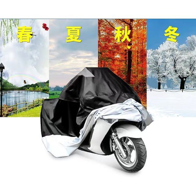 バイクカバー 原付 UVカット 黒銀ミックス 自動車/バイクのバイク(その他)の商品写真