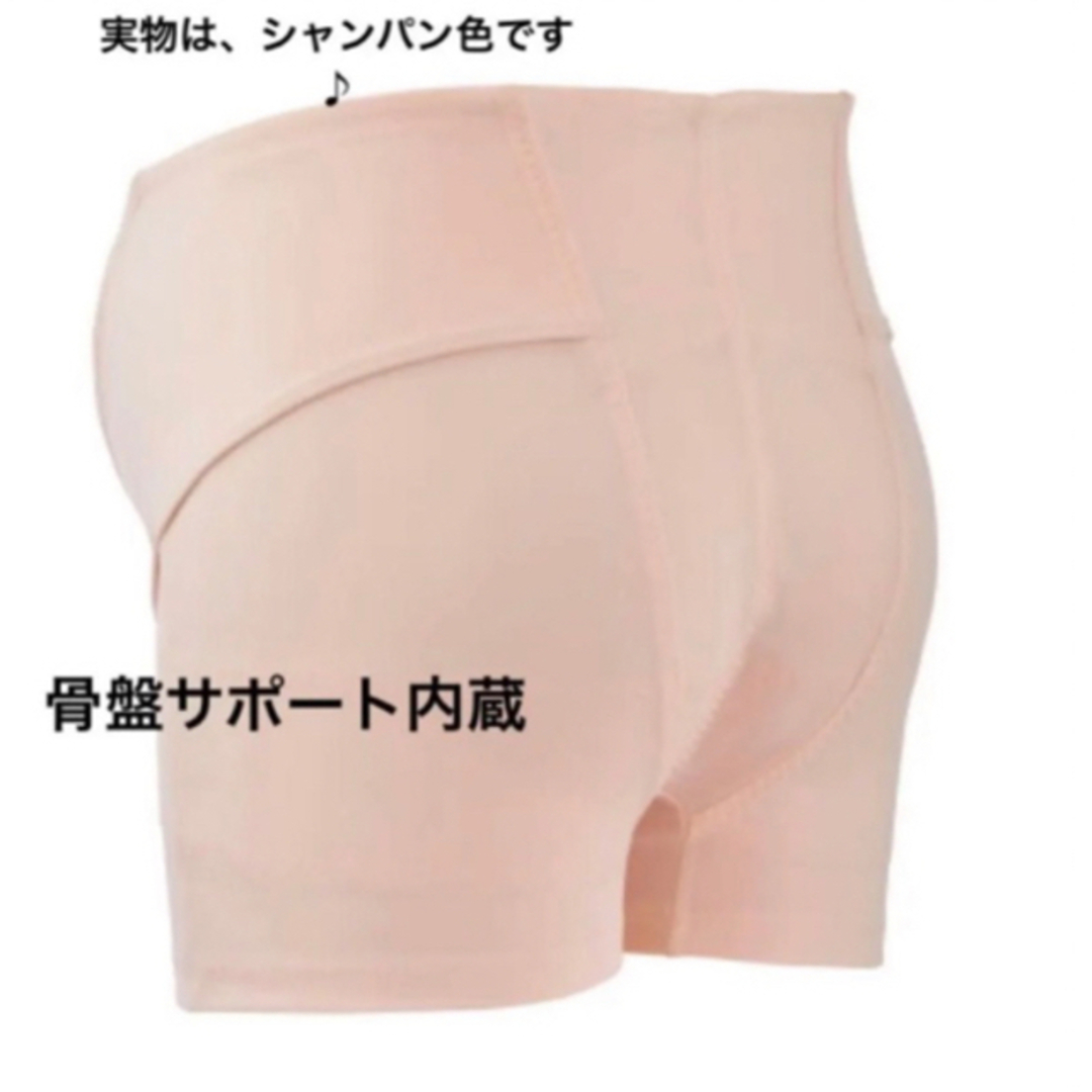 INUJIRUSHI(イヌジルシホンポ)の犬印本舗　オールサポート妊婦帯　シャンパン2枚　新品　Lサイズ　パンツ妊婦帯③ キッズ/ベビー/マタニティのマタニティ(マタニティ下着)の商品写真