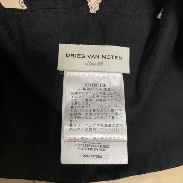 dries van notten ドリスヴァンノッテン刺繍ビスチェ　ベスト