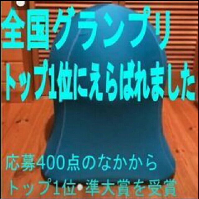 子供がたった1分でねむる？ボールいす　ベビーベッド キッズ/ベビー/マタニティの寝具/家具(ベビーベッド)の商品写真