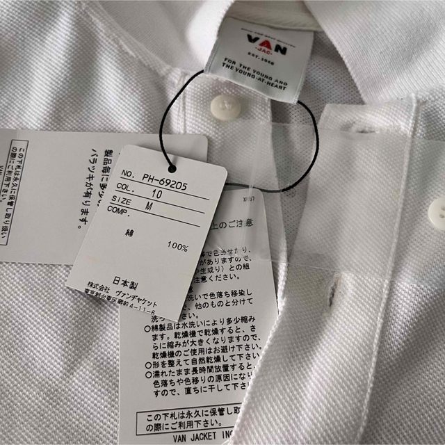 VAN Jacket(ヴァンヂャケット)のVANメンズ白ポロシャツ　タグ付き 新品 Mサイズ メンズのトップス(ポロシャツ)の商品写真